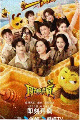 手作工坊实录幕后拍摄资讯配图