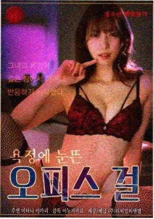 袋鼠影视剧集条目长夏回信剧照